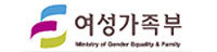 여성가족부