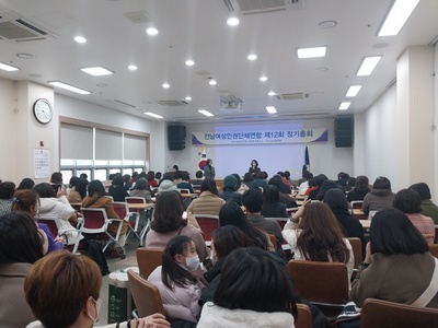 2023년 2월 16일 전여단 총회
