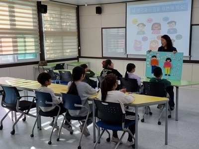 화정초등학교 성폭력예방 교육