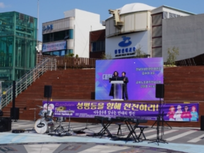 3.8세계여성의 날 기념 제 15회 전남여성대회 참여
