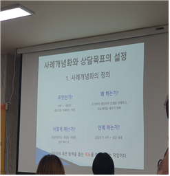 2025년 상담역량 강화를 위한 제31차 상담원 워크숍