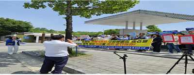 전남여성인권단체연합 연대 [전남도립대학교 김애옥교수에 대한 의도적인 탄압 규탄 기자회견]