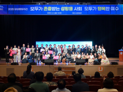 2025년 양성평등주간 기념행사 참석