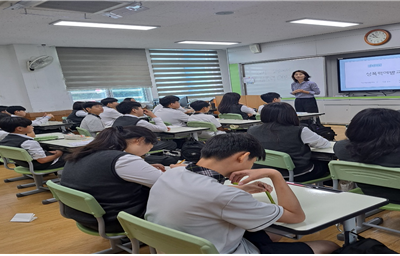 화양중학교 재학생 1학년 대상 성폭력예방교육 실시